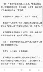 菲律宾的人为什么要被遣返 被遣返怎么办